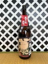 鹿児島本格焼酎セット 白露 譽蔵 ちご櫻 西ノ海 大海 一番雫